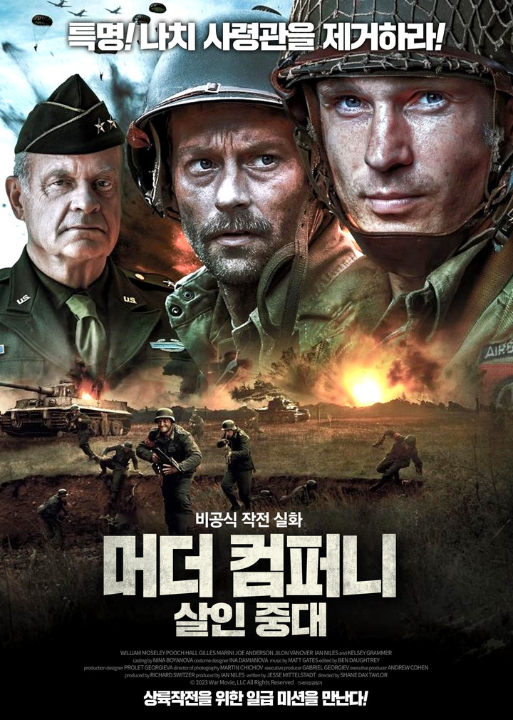 진컴퍼니 이미지