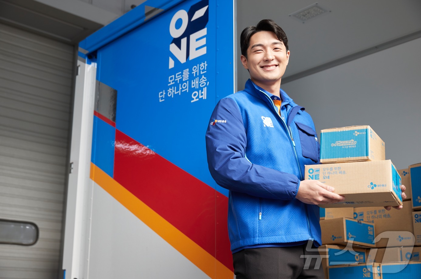 씨제이대한통운(주) 이미지