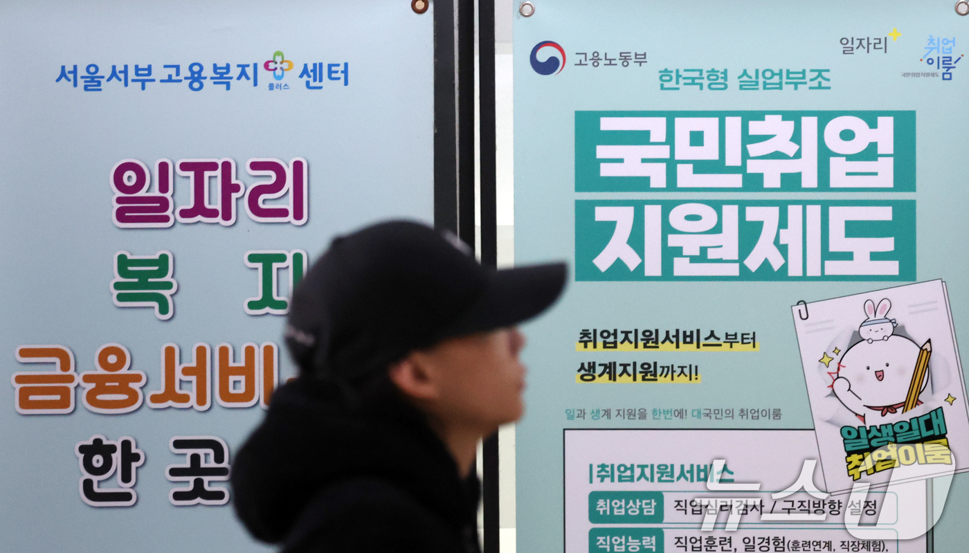 마포구고용복지지원센터 이미지