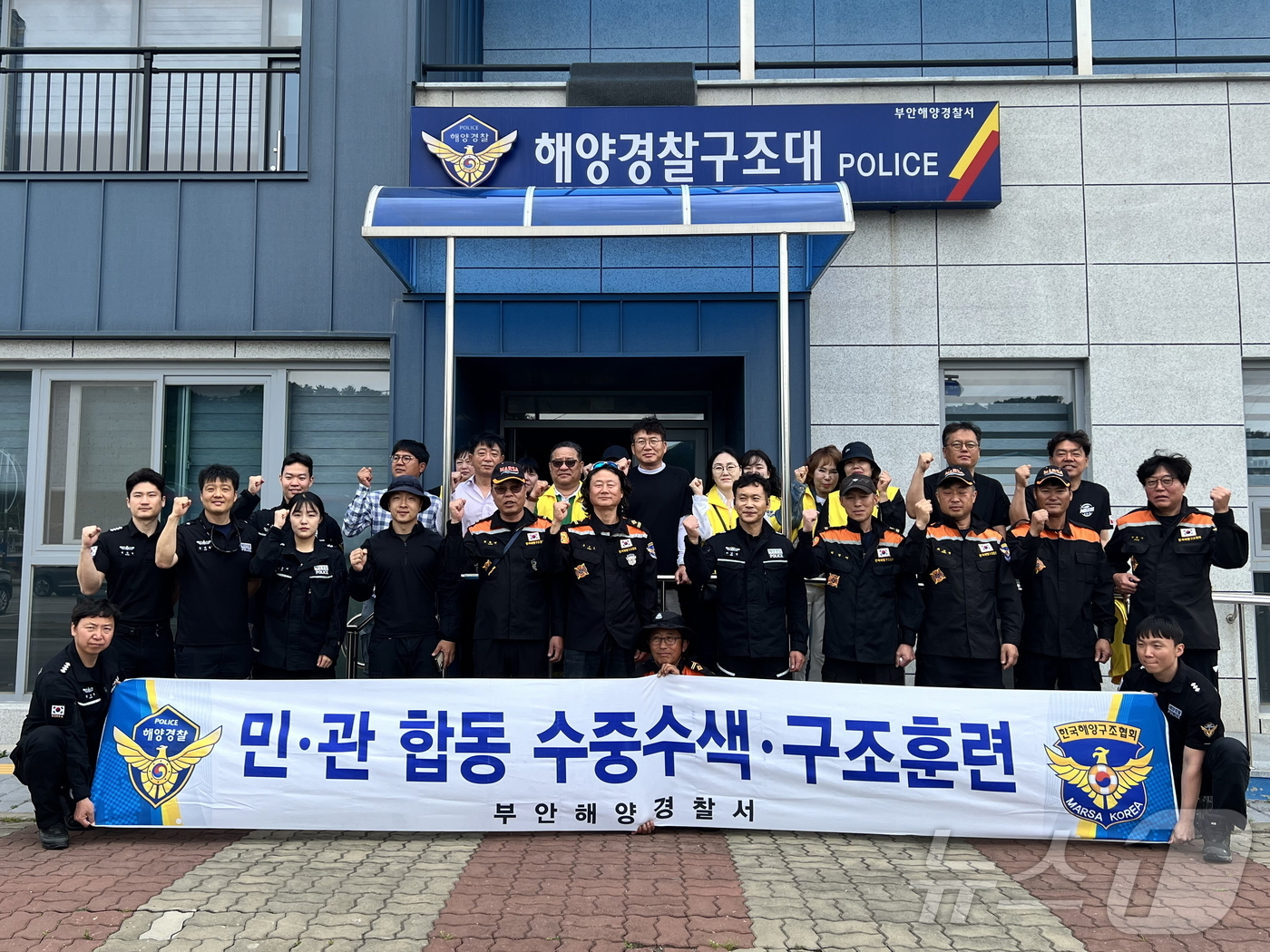 부안해양경찰서(구조대) 이미지