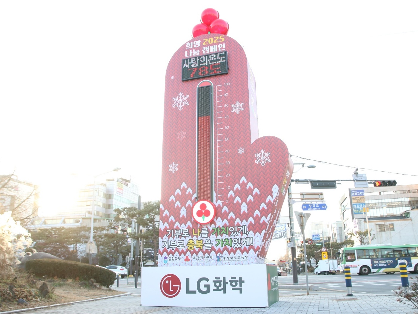 55도 이미지