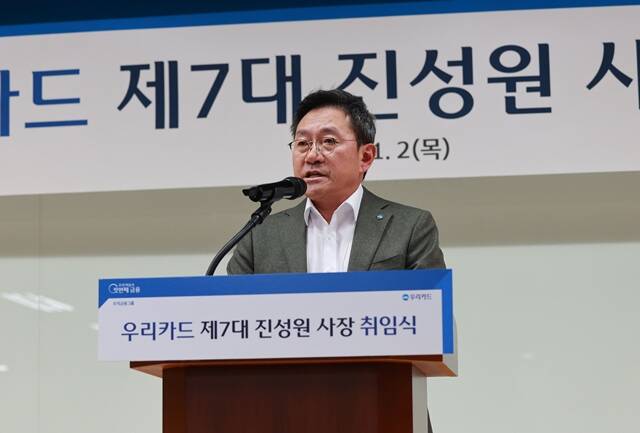 진성원 이미지