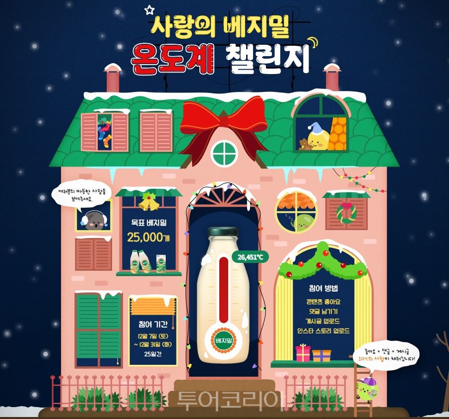 사회복지법인 대한장애인복지회 이미지