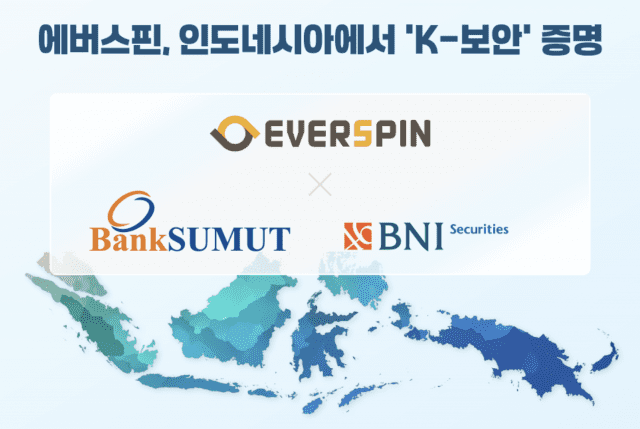 고은솔루션 이미지