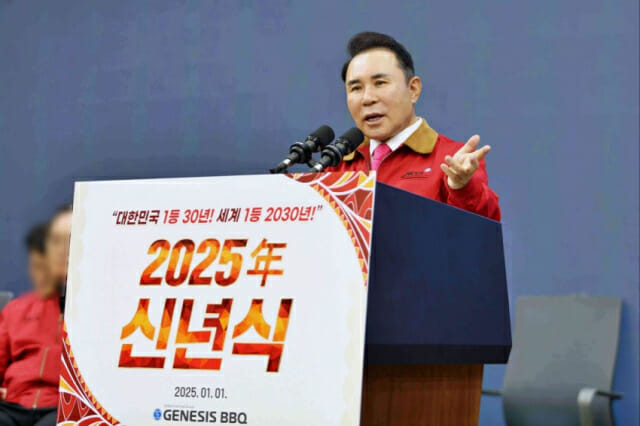 비비큐무안 이미지