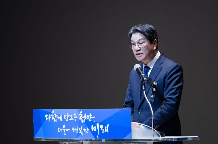 청양 이미지