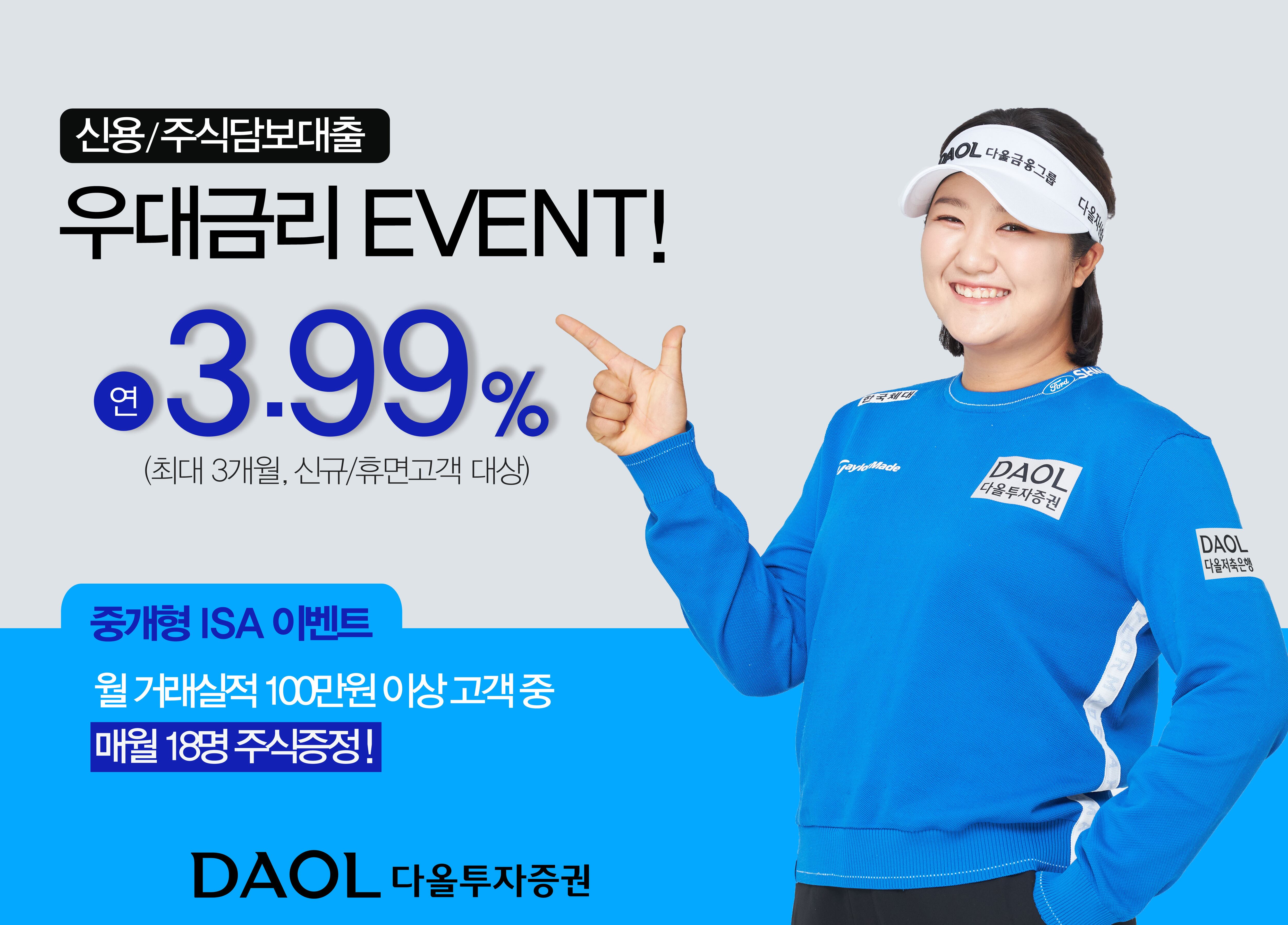다올종합관리 이미지
