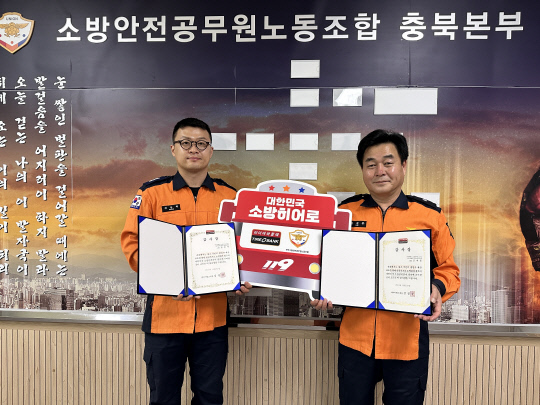 동부타이어 이미지