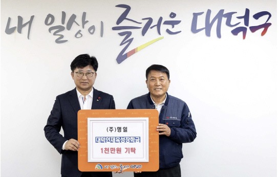 대덕엔지니어링 이미지