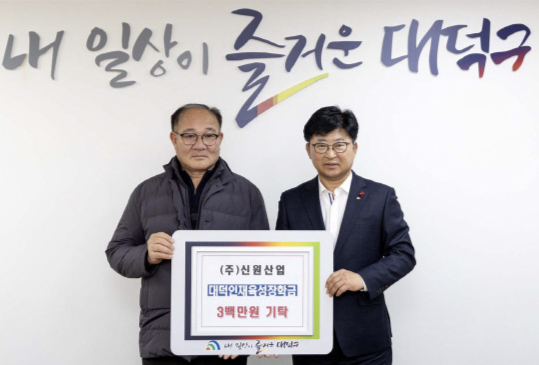 대덕엔지니어링 이미지