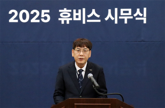 휴비스글로벌 이미지