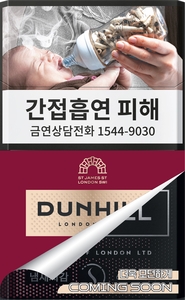 던힐 이미지