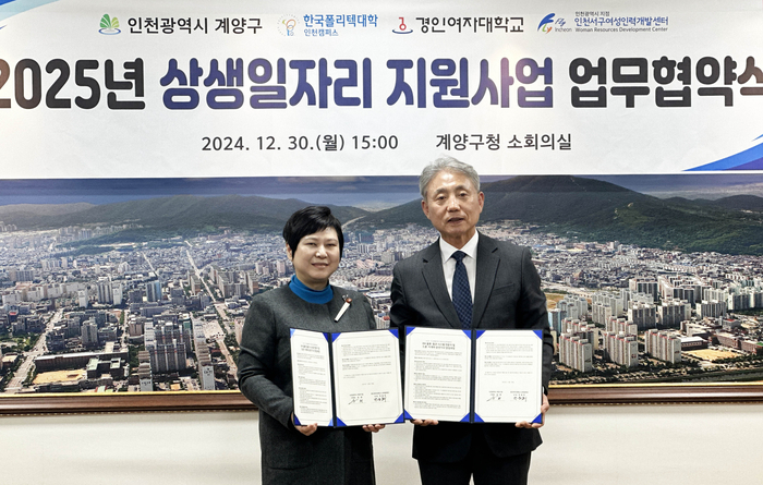 계양인력 이미지