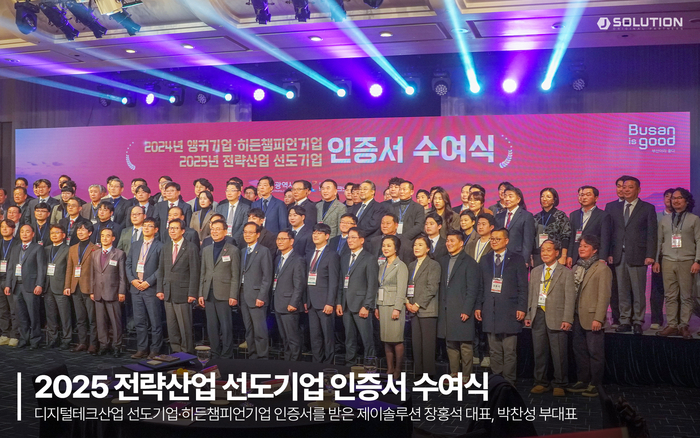 열린기업솔루션 이미지