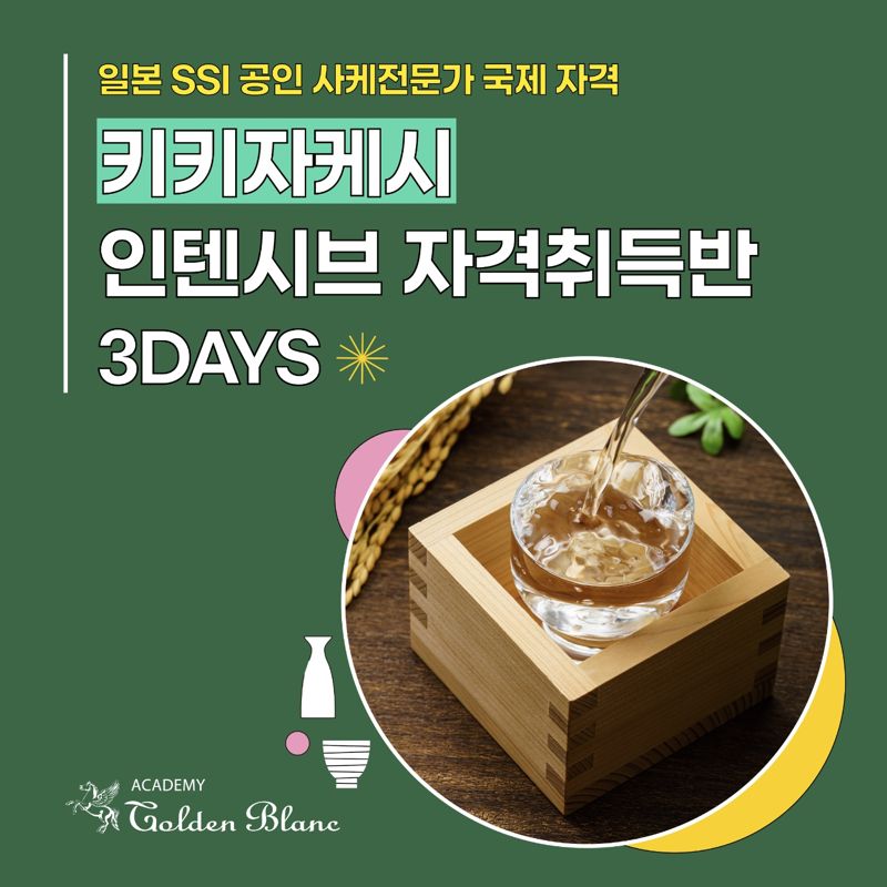 블랑 이미지