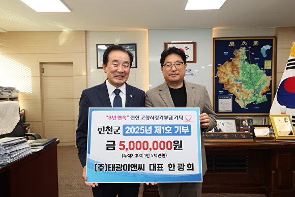 태광건설 이미지