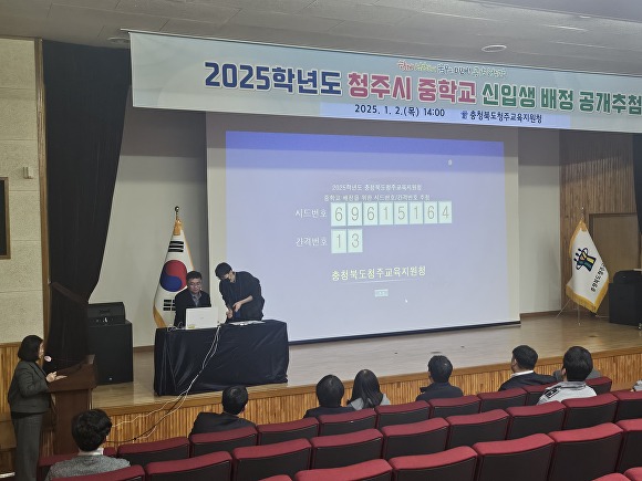 충청북도청주교육지원청 이미지