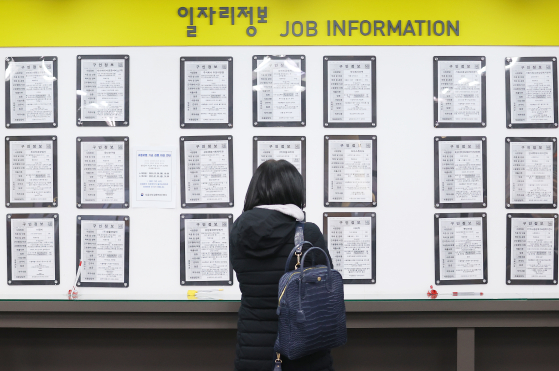 한국고용연구원 이미지