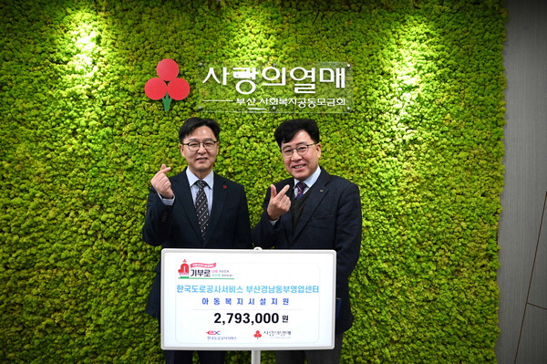 동부서비스 이미지