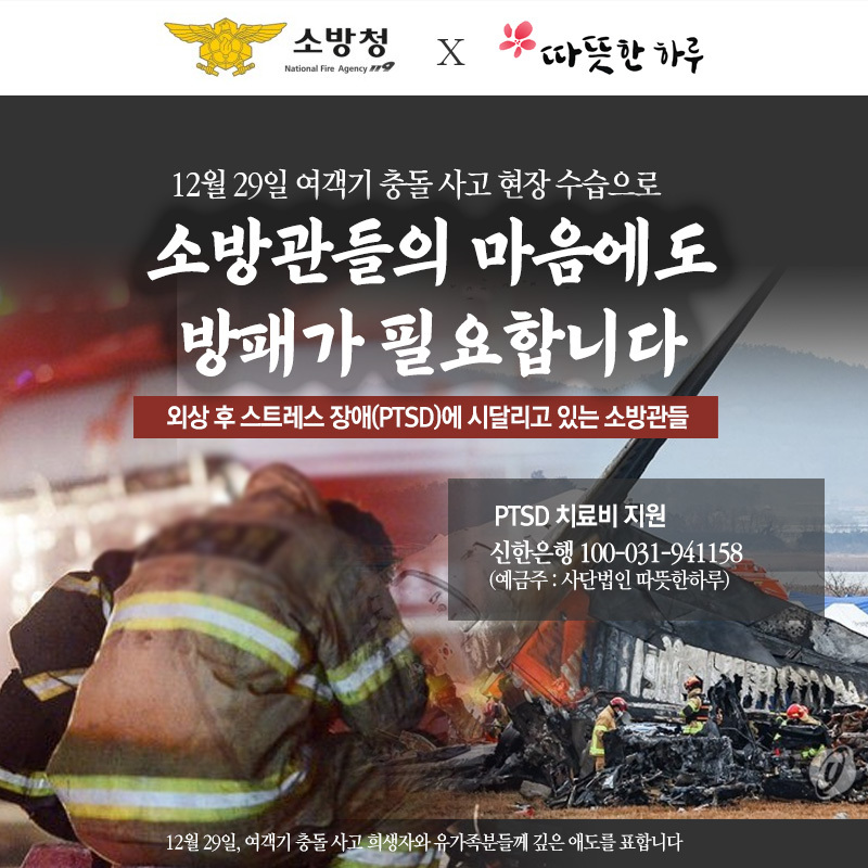 따뜻한하루에 이미지