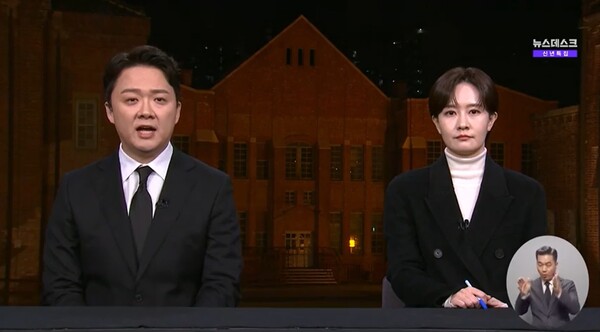 앵커 이미지