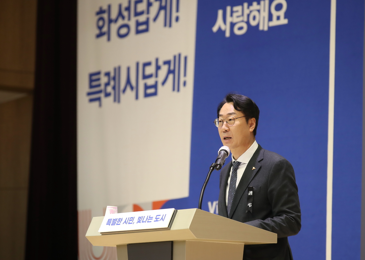 화성 이미지