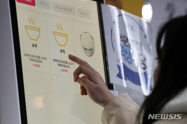 경희대학교(푸른솔문화관) 이미지