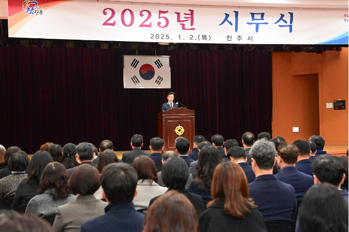 진주 이미지