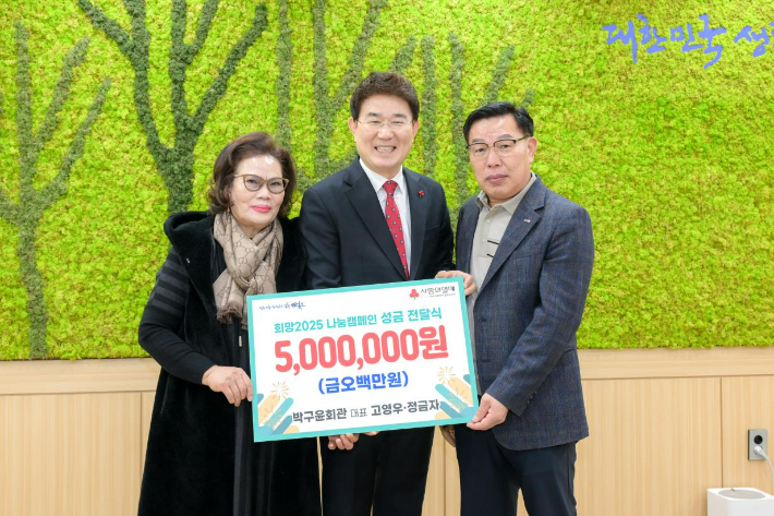 순천회관 이미지