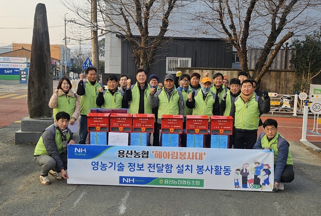 용산축산 이미지