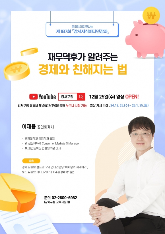 강서 이미지