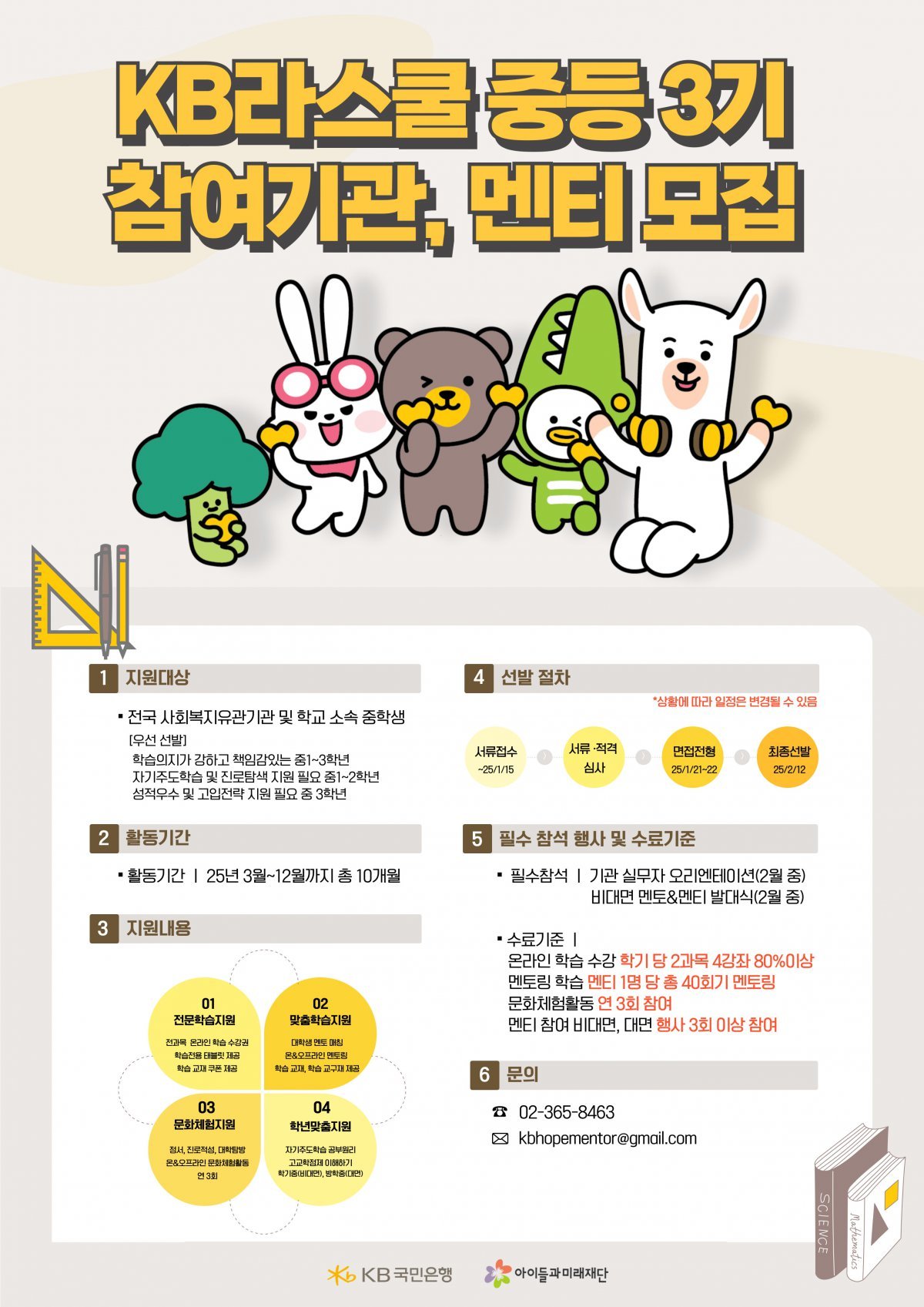라스 이미지