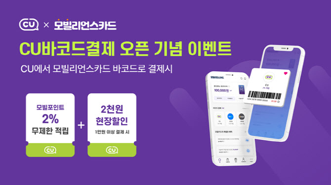 바코드 이미지