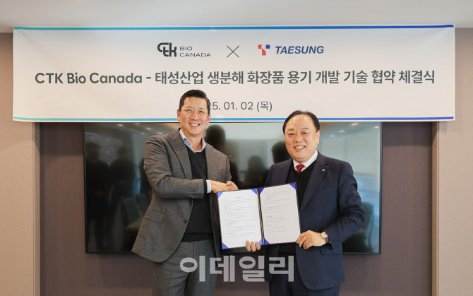 태성산업개발 이미지