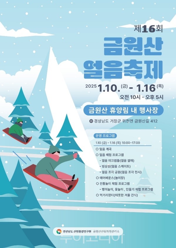 16 이미지