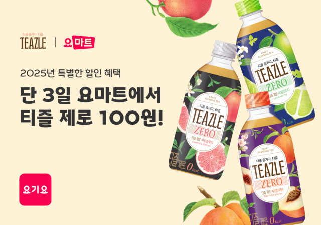 욘가 이미지