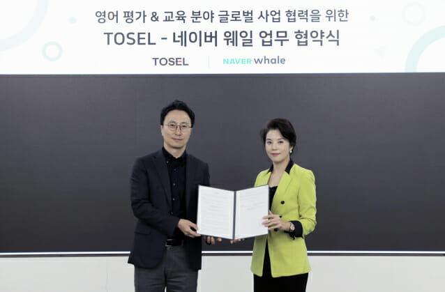 웨일 이미지