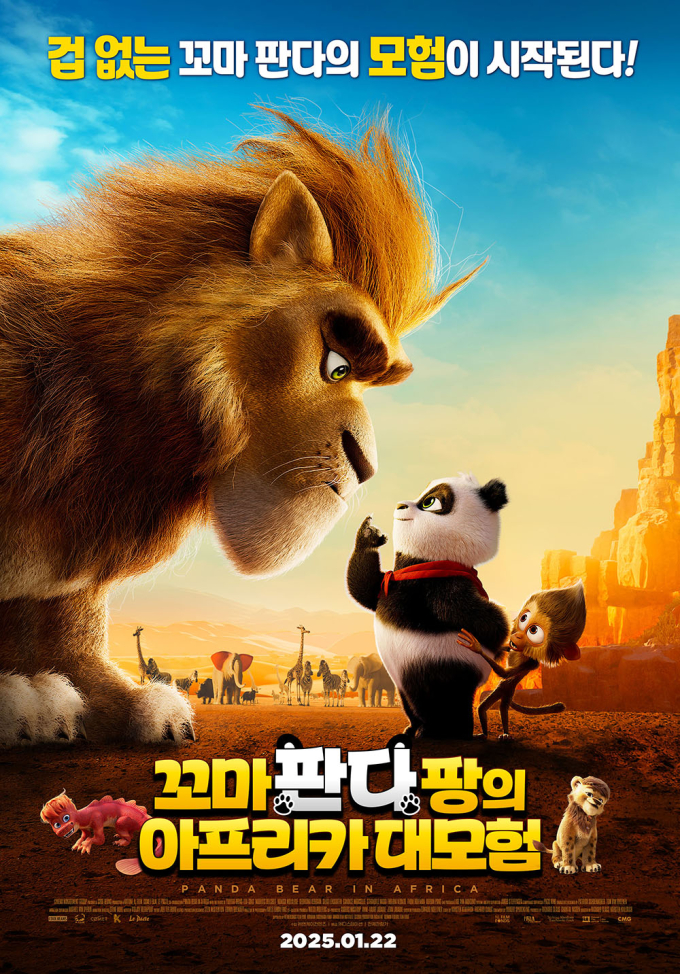 판다네 이미지