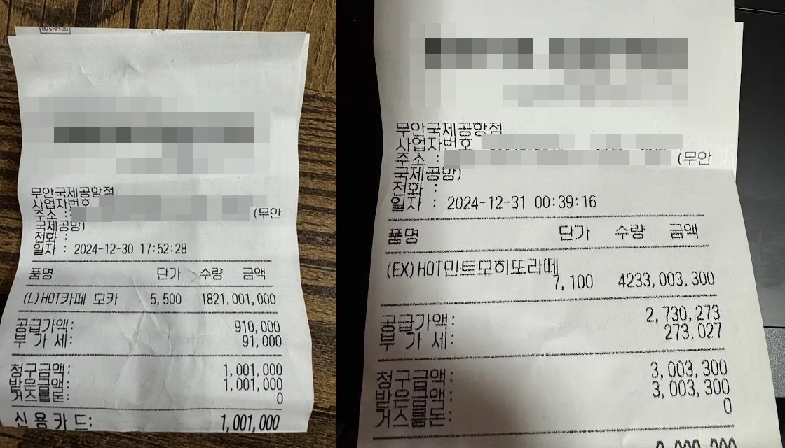 카페오핸 이미지