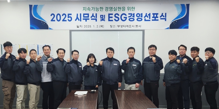 부성 이미지