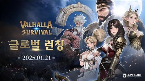 라이온 스튜디오 이미지