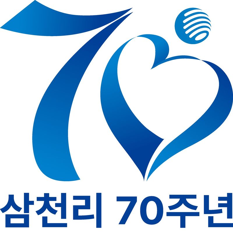 삼천리 이미지