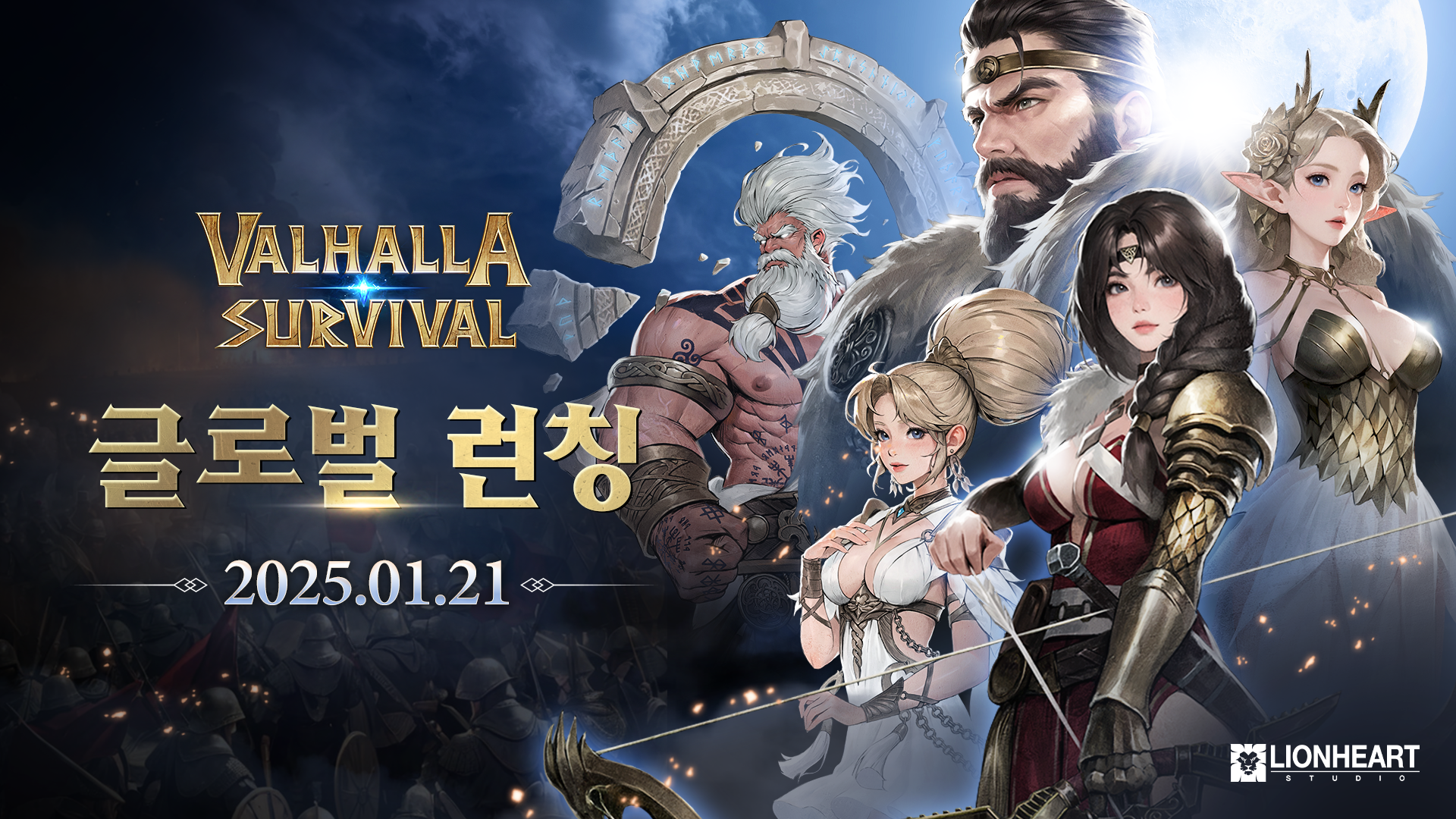 라이온모바일 이미지