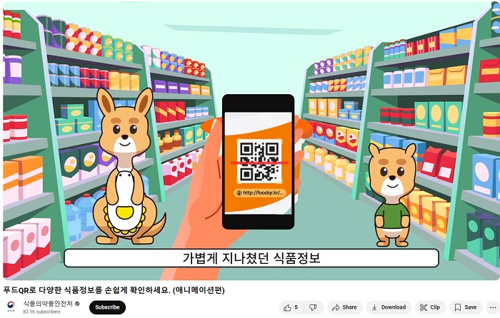 102푸드 이미지
