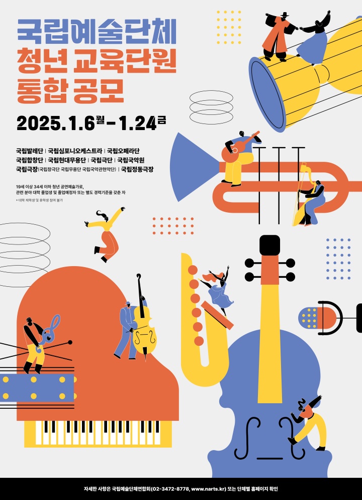 예술 이미지