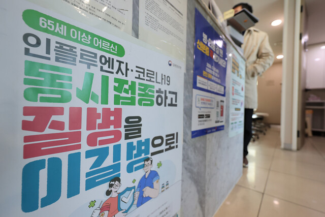 최소아청소년과의원 이미지