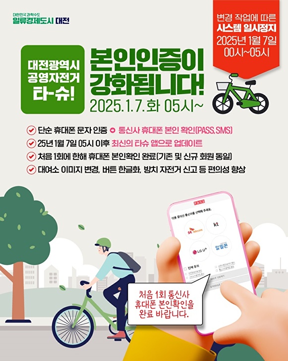 본인 이미지