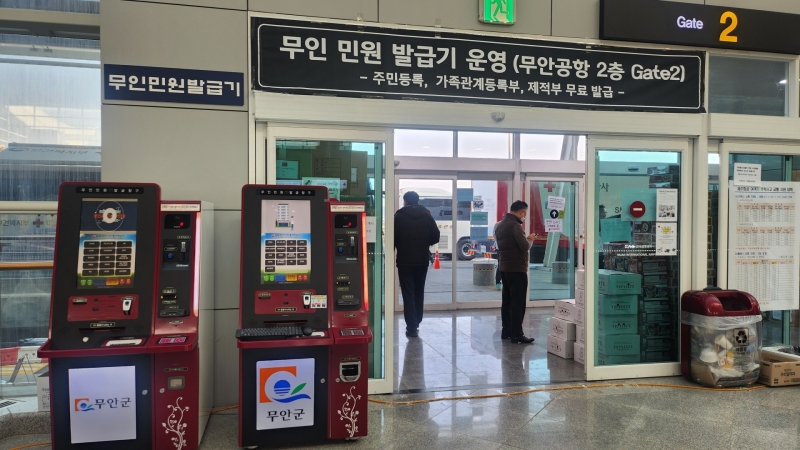 국제무인항공 이미지