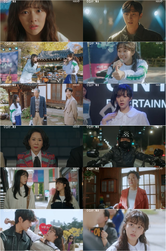 수상한 이미지