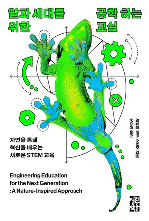 놀다 이미지
